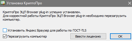 Yandex GHOST
