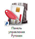 панель управления