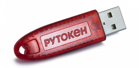 Рутокен